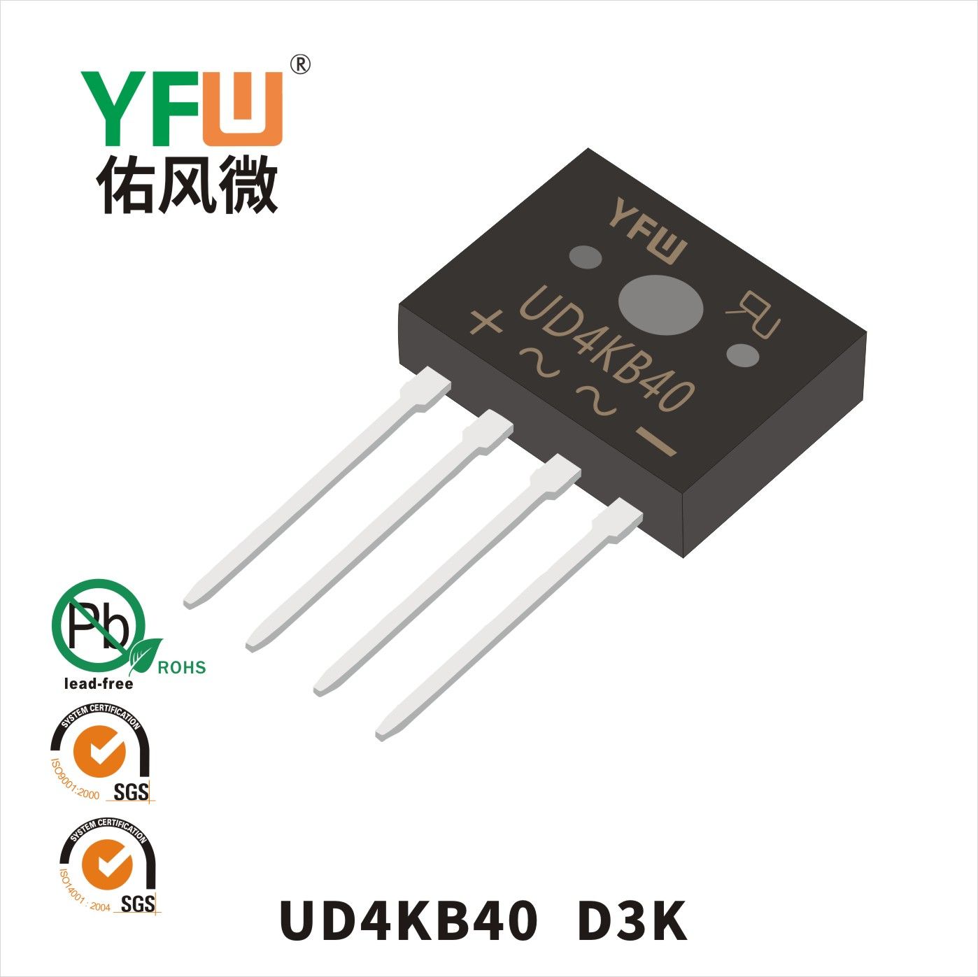 UD4KB40 D3K_Rectifier Bridge_YFW brand